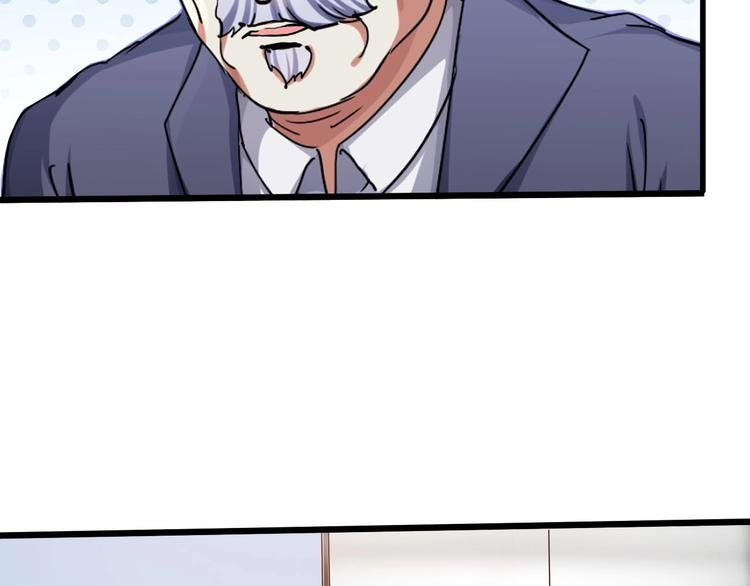 第38话 S级任务