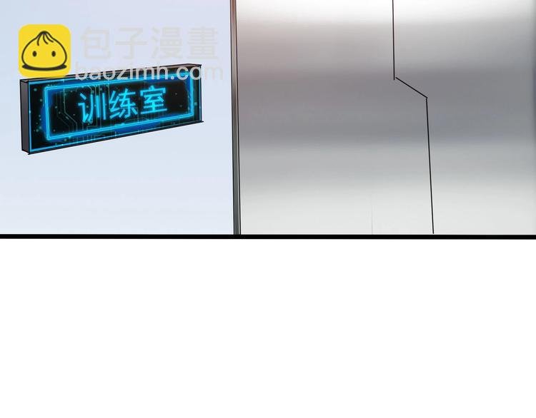 第38话 S级任务