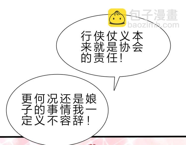第38话 S级任务