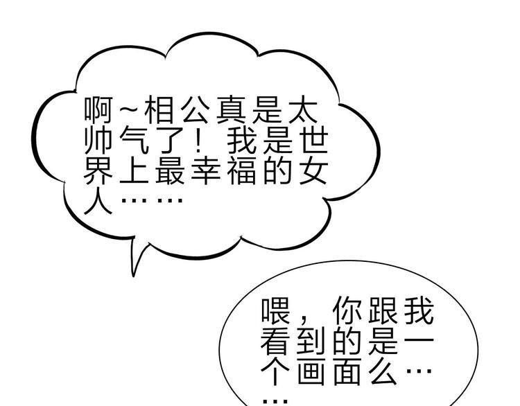 第38话 S级任务