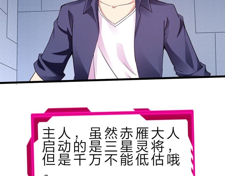 第38话 S级任务