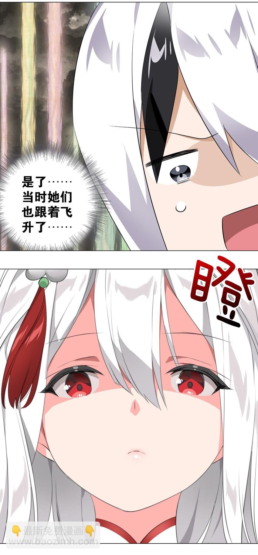 007 新的后宫已经出现