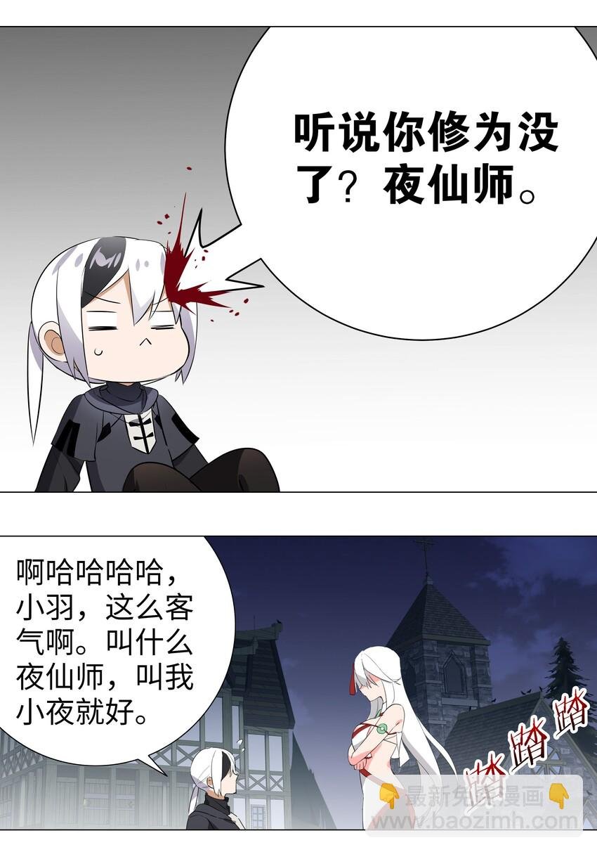 007 新的后宫已经出现