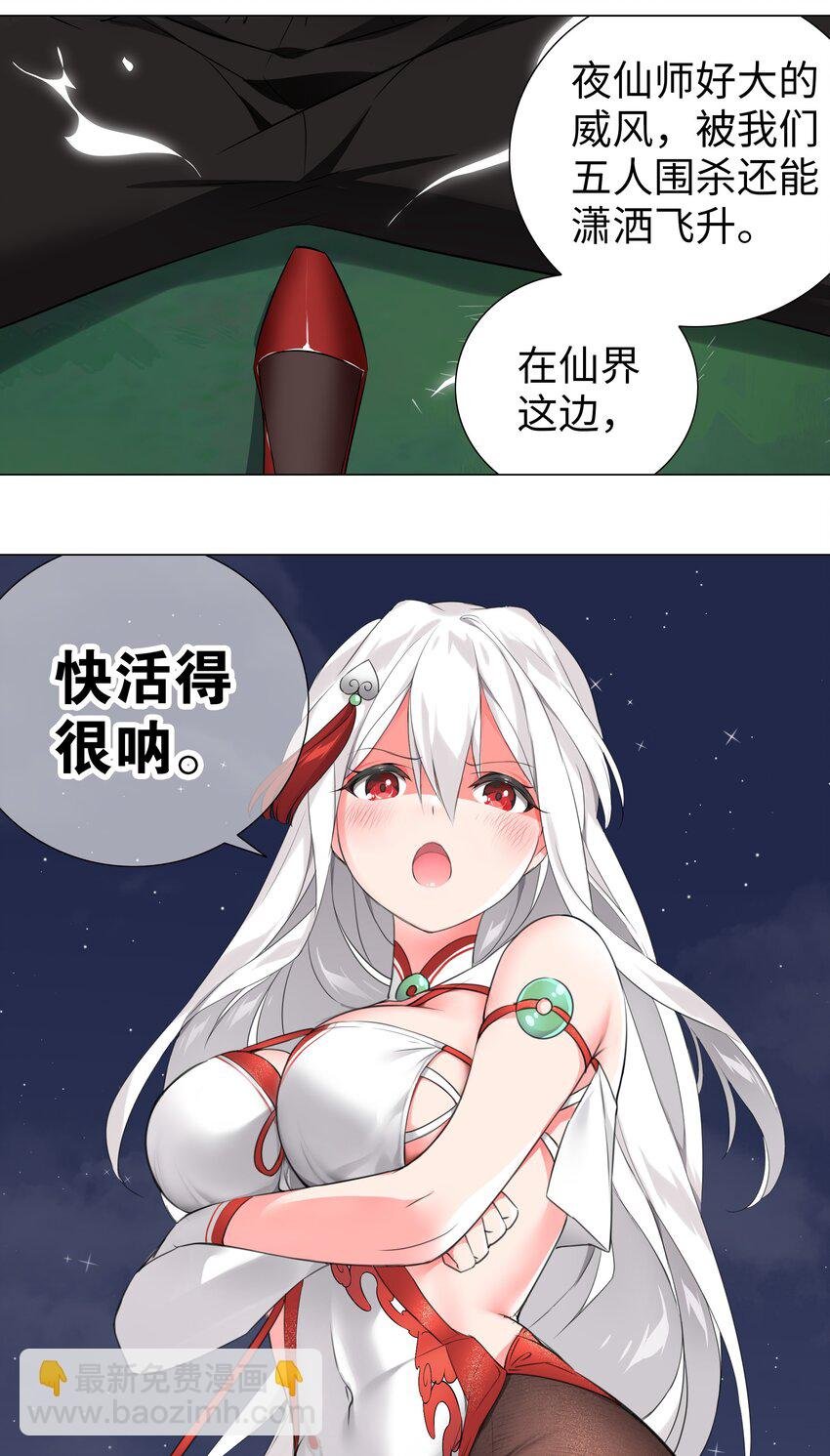007 新的后宫已经出现