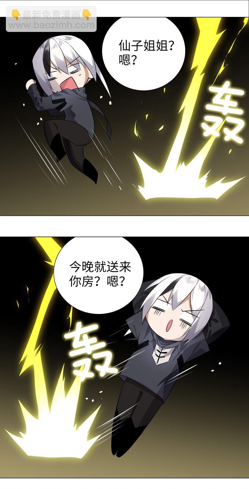 007 新的后宫已经出现