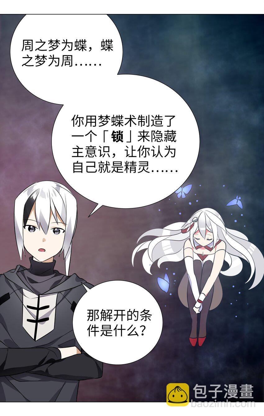 007 新的后宫已经出现