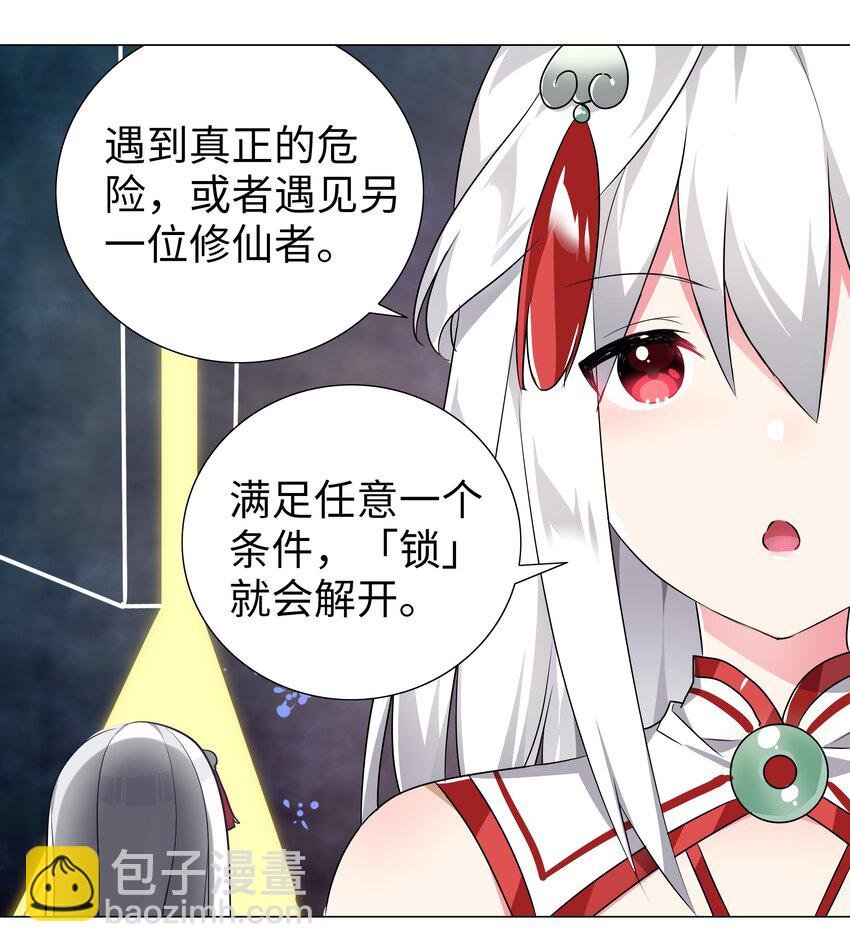 007 新的后宫已经出现