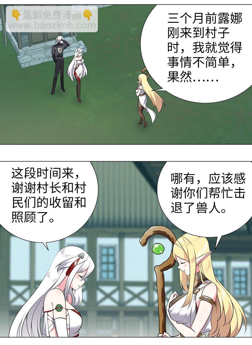 007 新的后宫已经出现