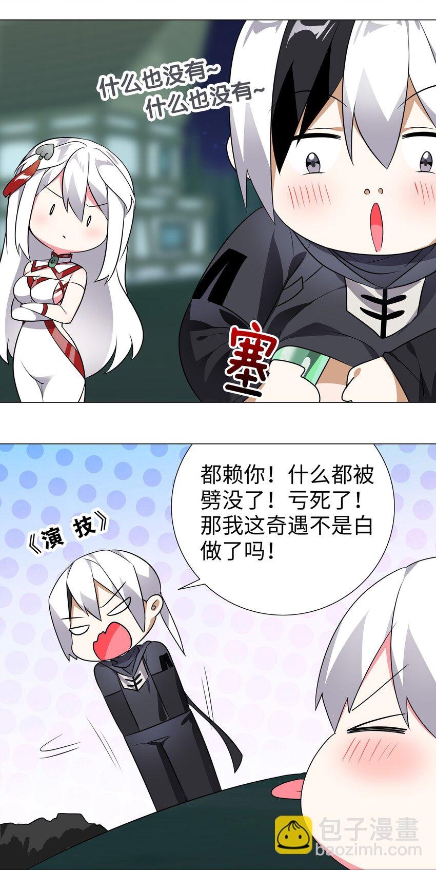 007 新的后宫已经出现