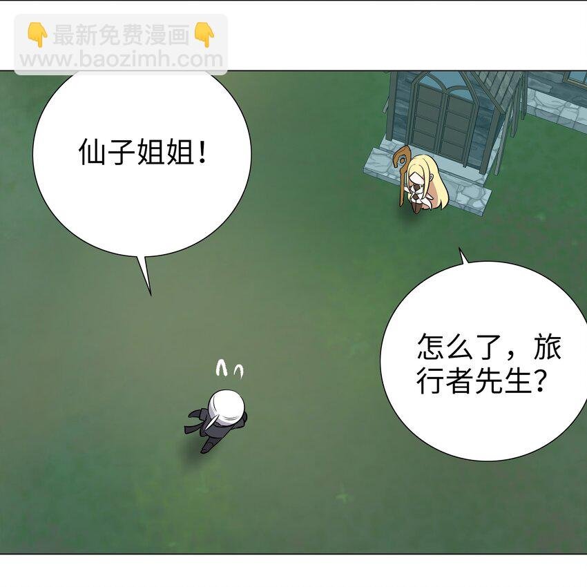 007 新的后宫已经出现