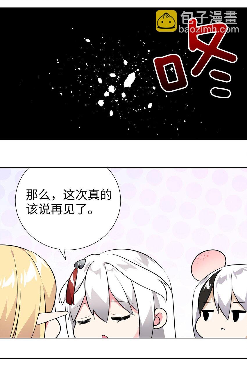 007 新的后宫已经出现