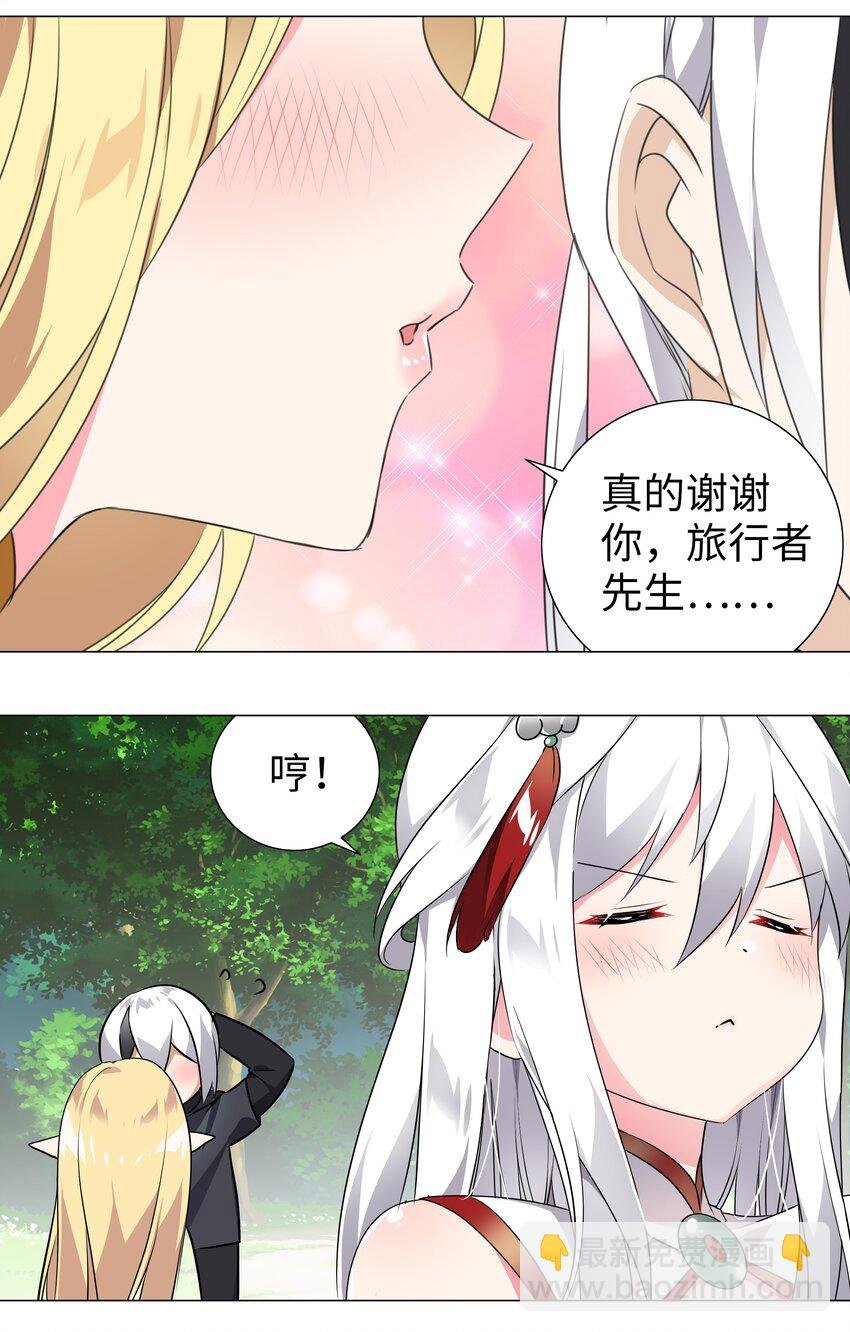 007 新的后宫已经出现