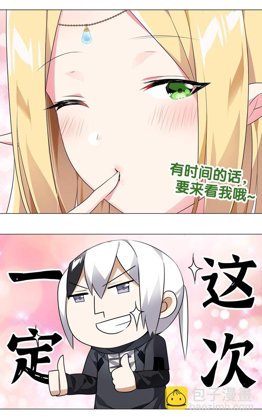 007 新的后宫已经出现