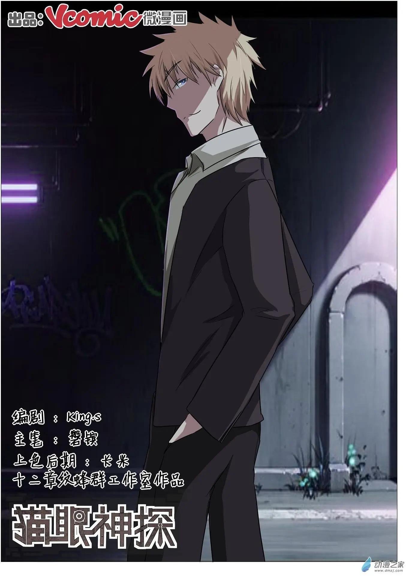 第25回
