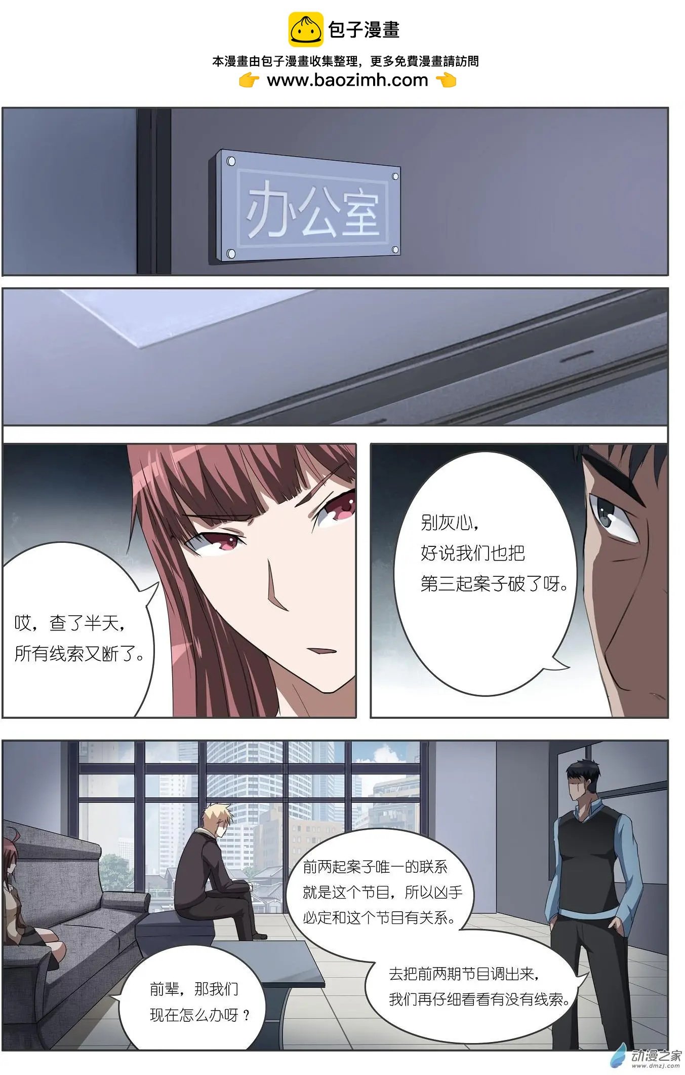 第25回