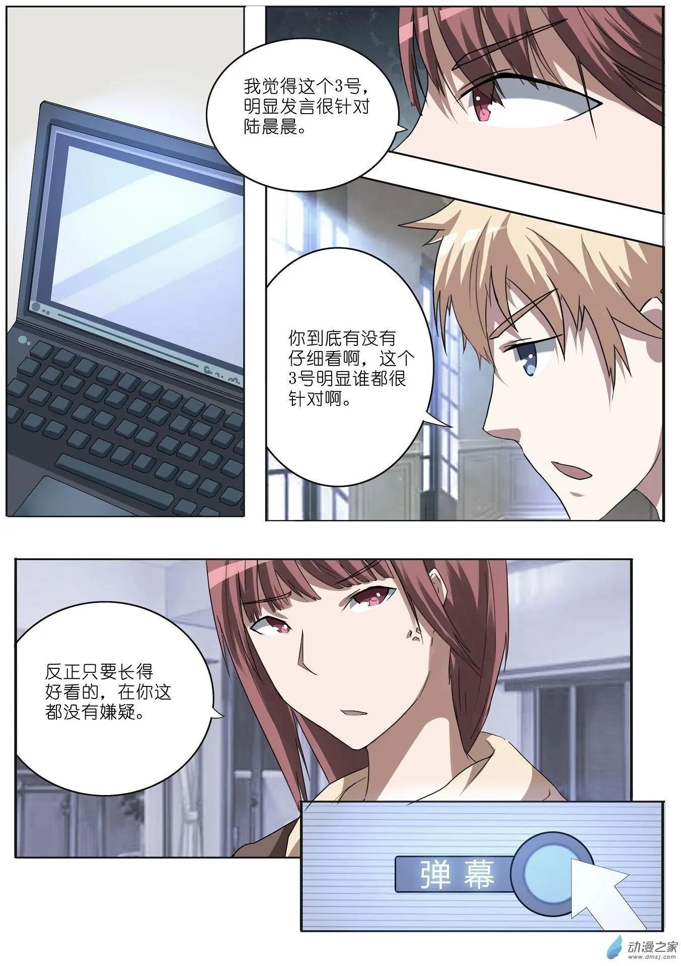 第25回