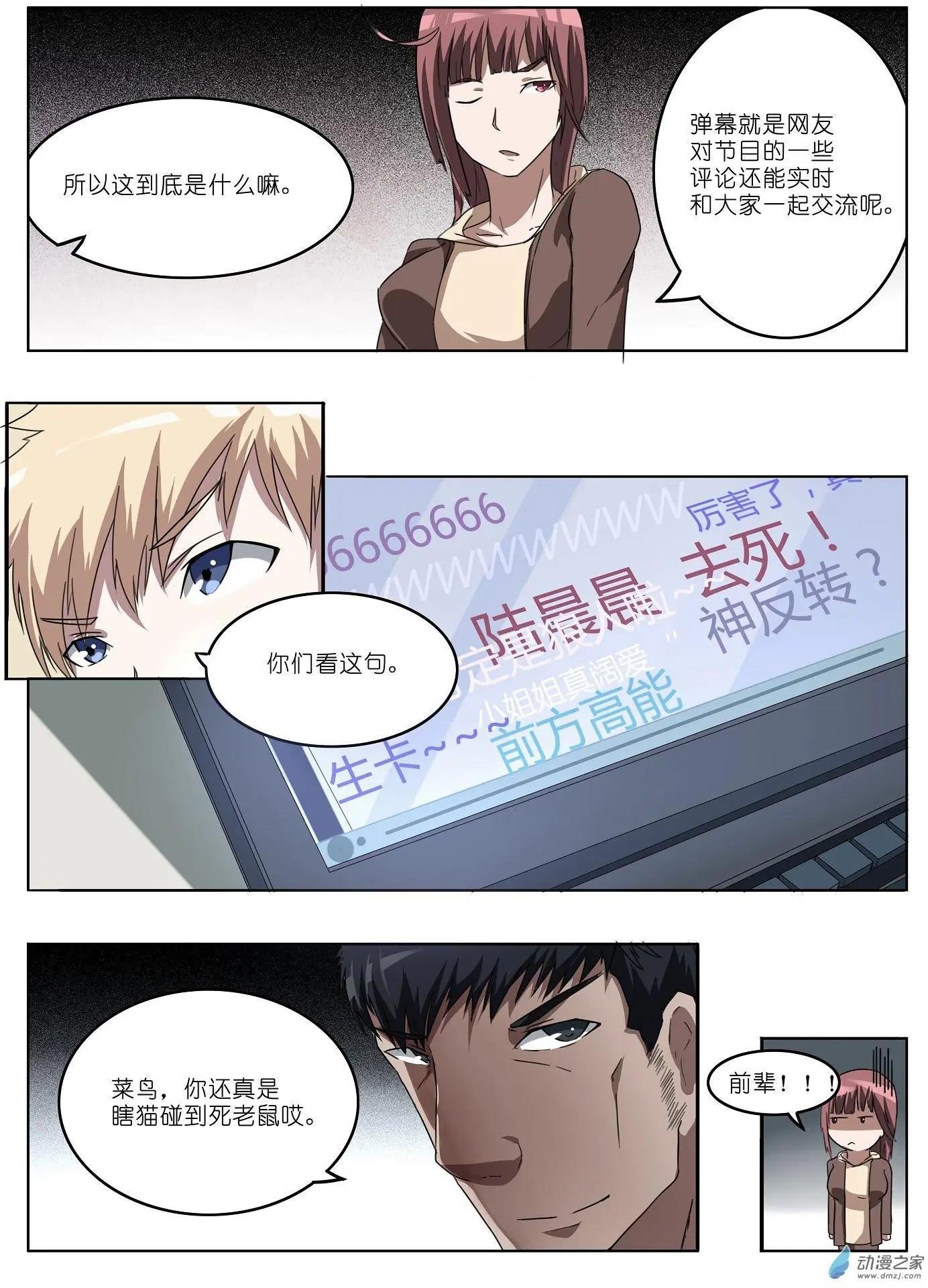 第25回