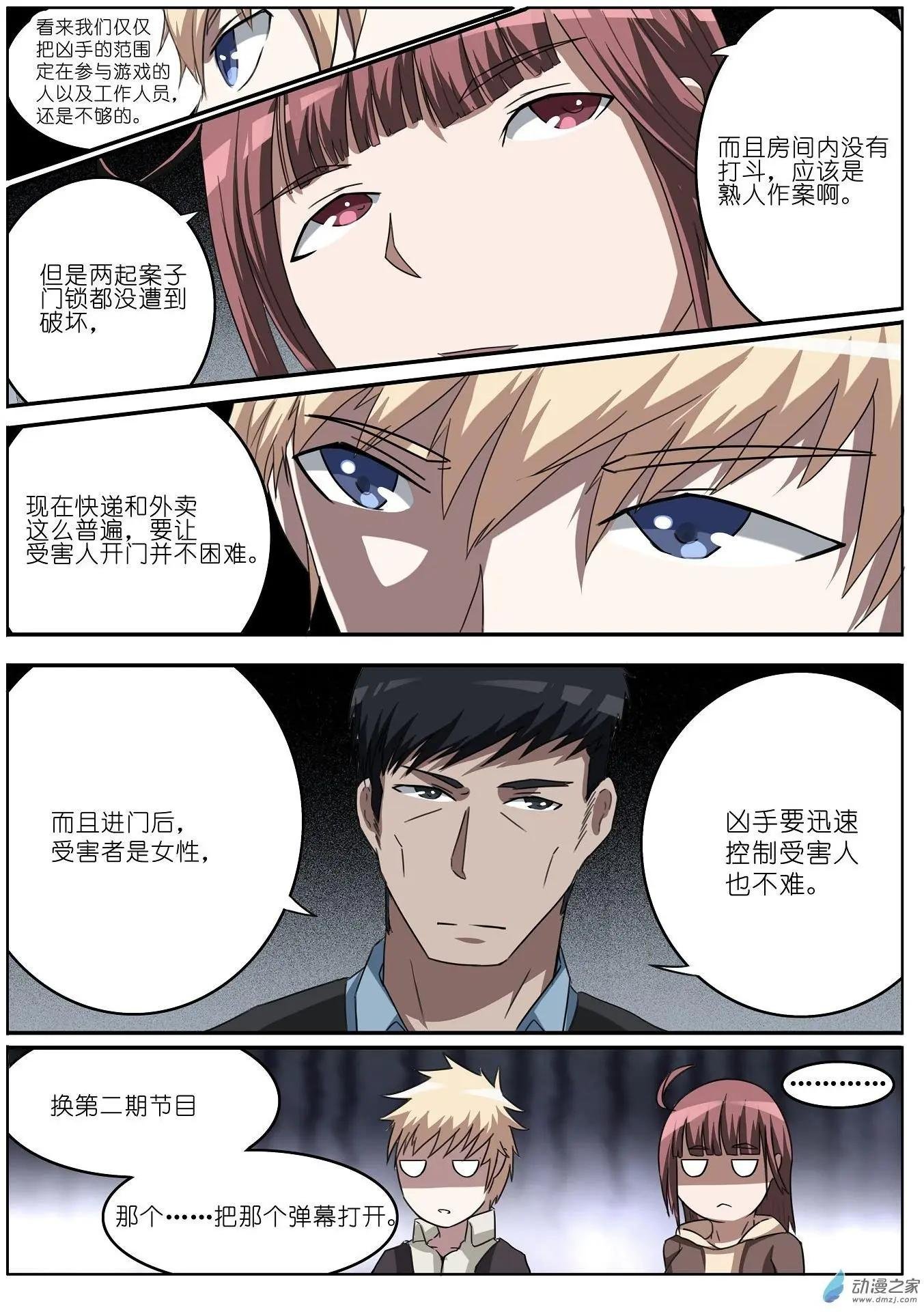 第25回