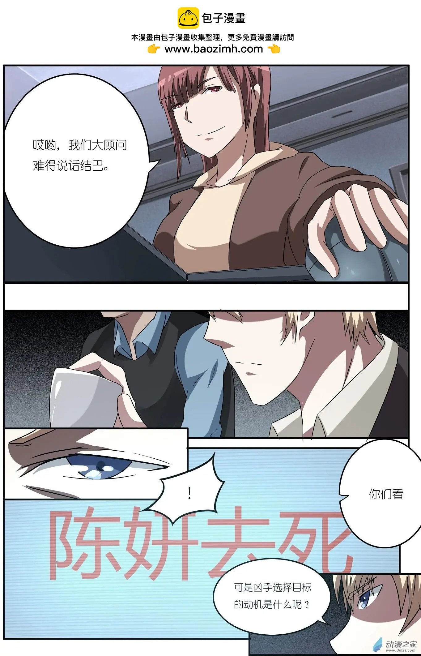 第25回