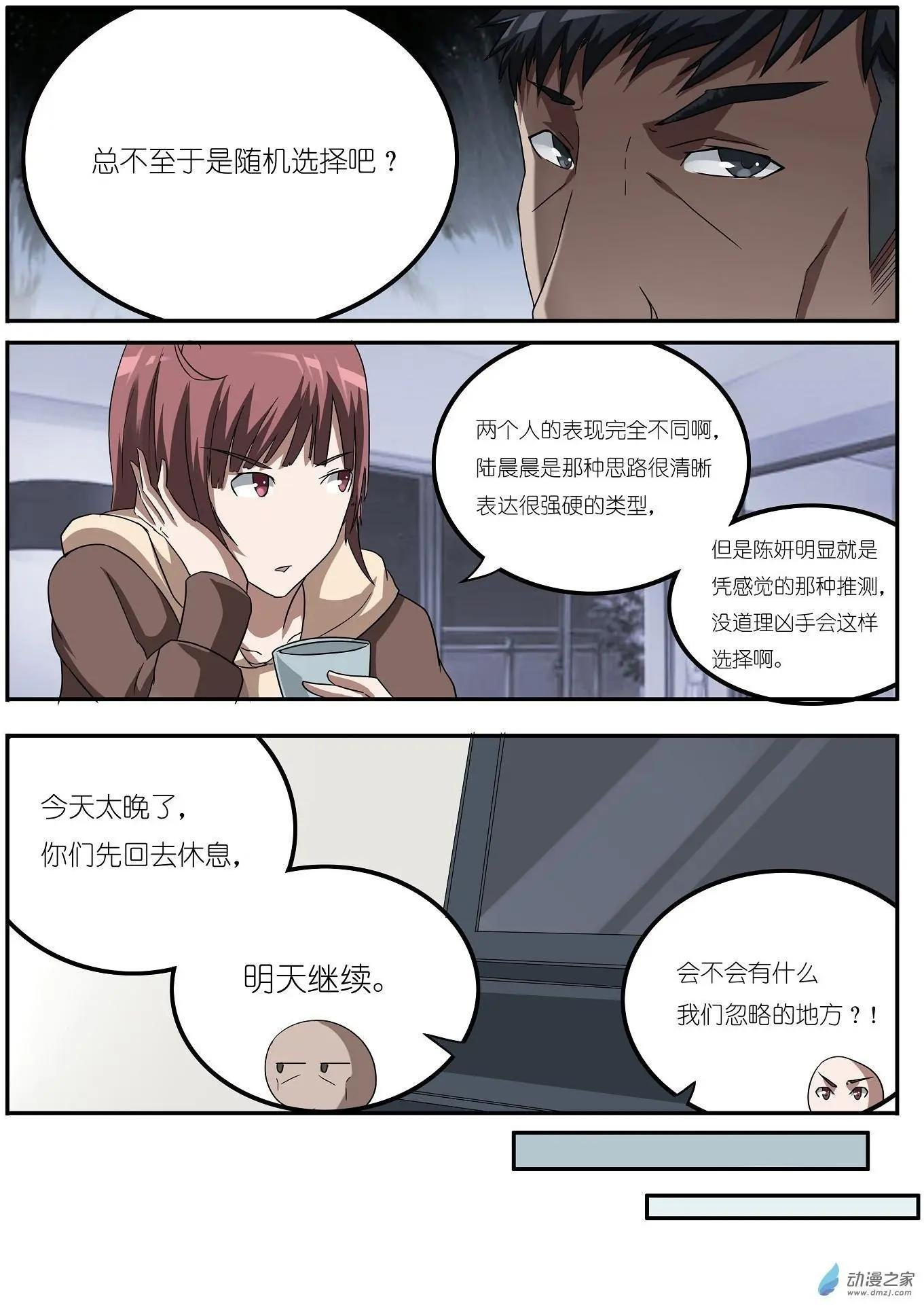 第25回