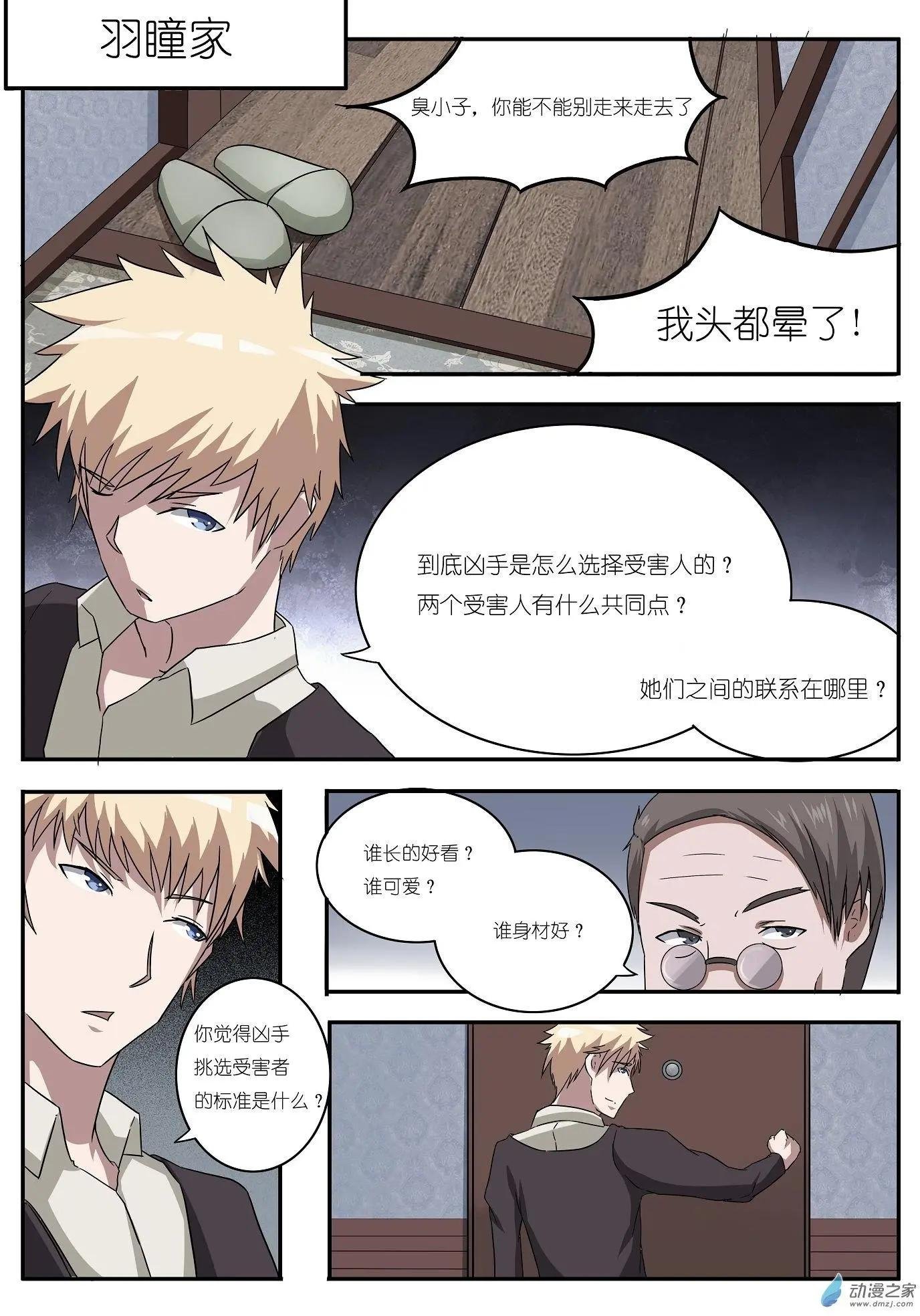 第25回