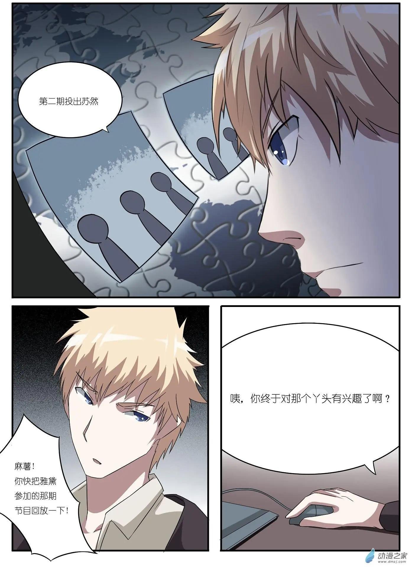 第25回