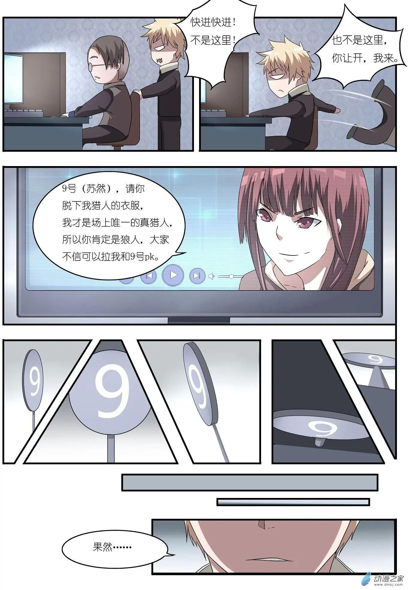 第25回