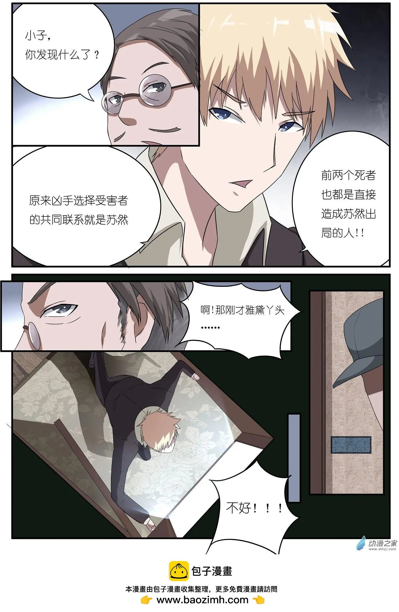 第25回