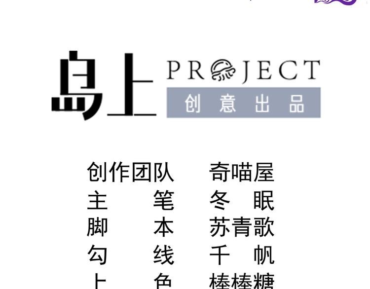 第23话 到底是谁在开车？！