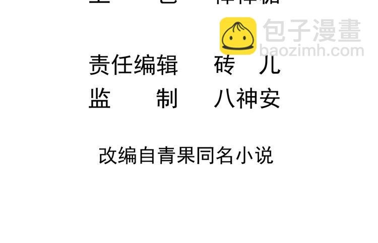 第23话 到底是谁在开车？！