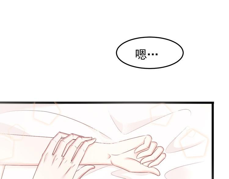 第23话 到底是谁在开车？！