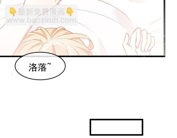 第23话 到底是谁在开车？！