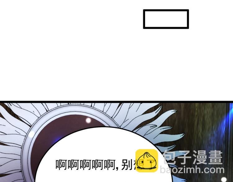 第23话 到底是谁在开车？！