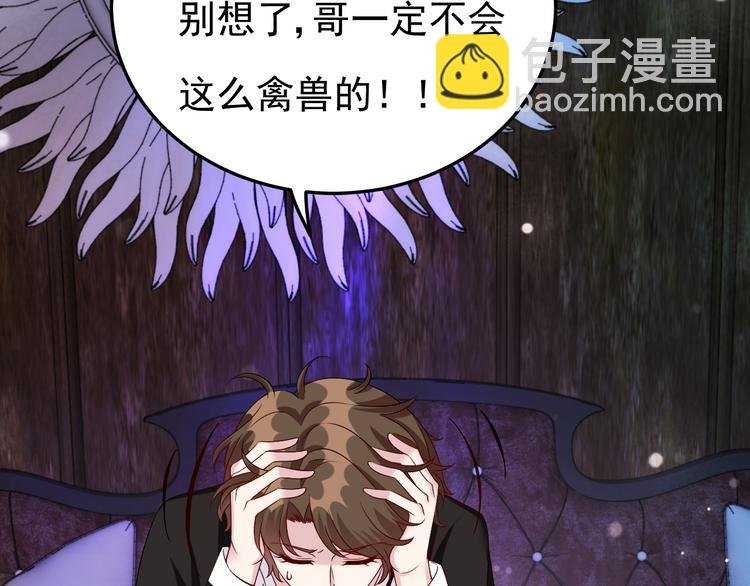 第23话 到底是谁在开车？！