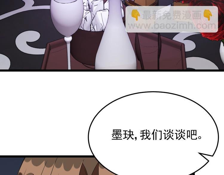 第23话 到底是谁在开车？！
