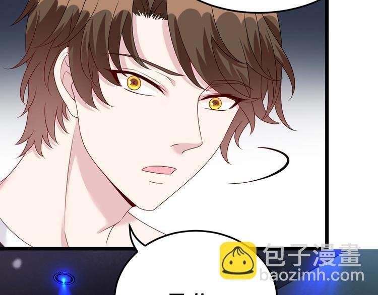 第23话 到底是谁在开车？！