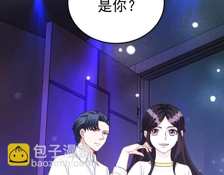 第23话 到底是谁在开车？！