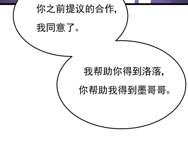 第23话 到底是谁在开车？！