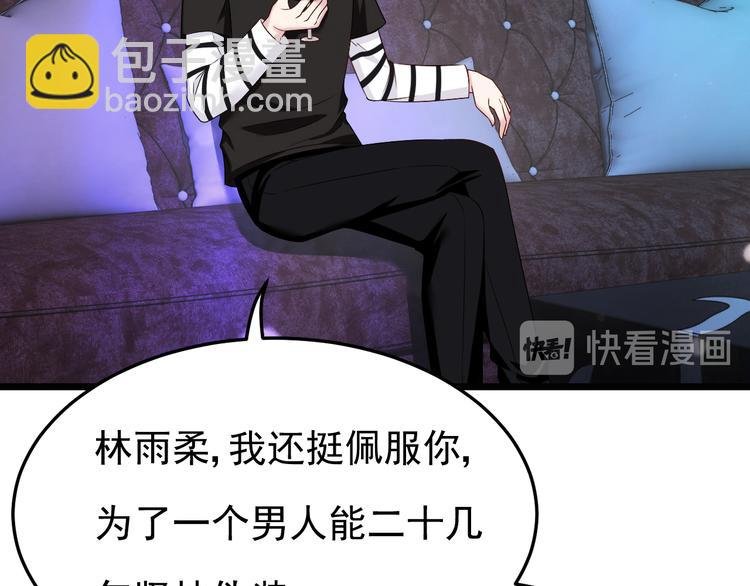 第23话 到底是谁在开车？！