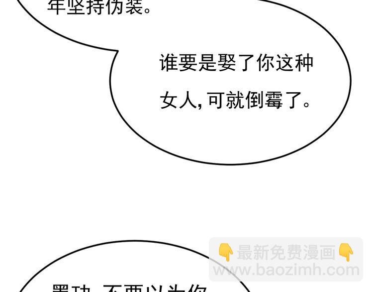 第23话 到底是谁在开车？！