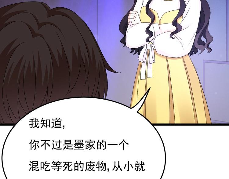 第23话 到底是谁在开车？！