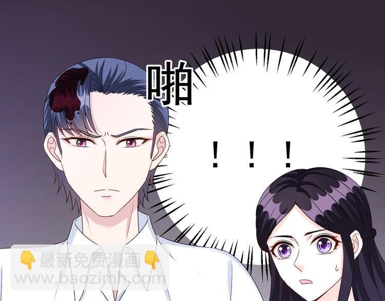 第23话 到底是谁在开车？！