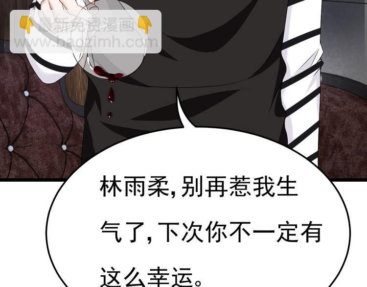 第23话 到底是谁在开车？！