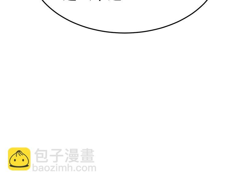 第23话 到底是谁在开车？！