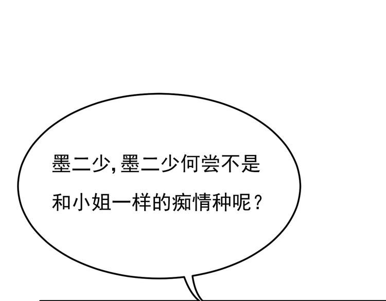 第23话 到底是谁在开车？！