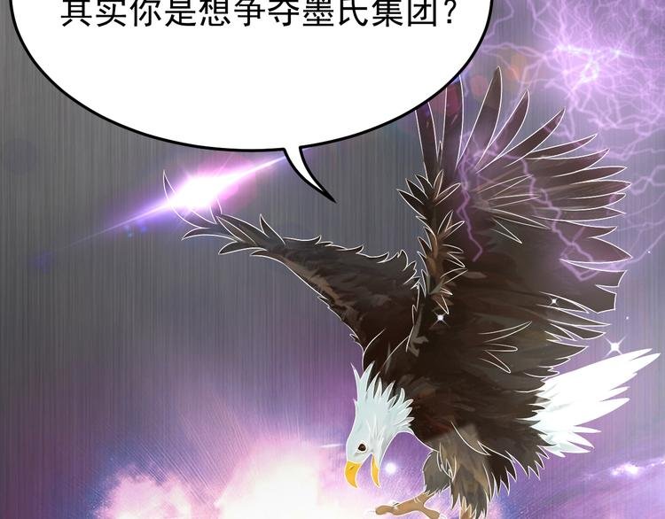 第23话 到底是谁在开车？！