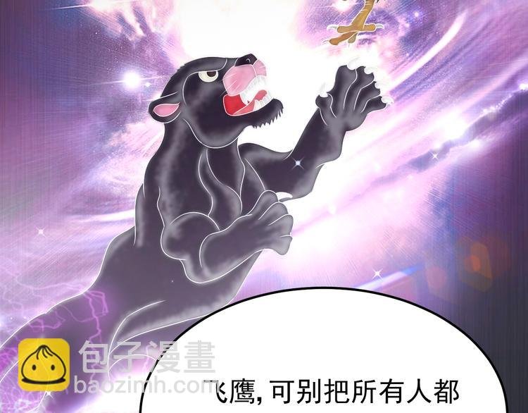 第23话 到底是谁在开车？！