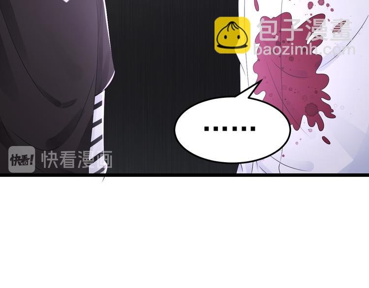 第23话 到底是谁在开车？！