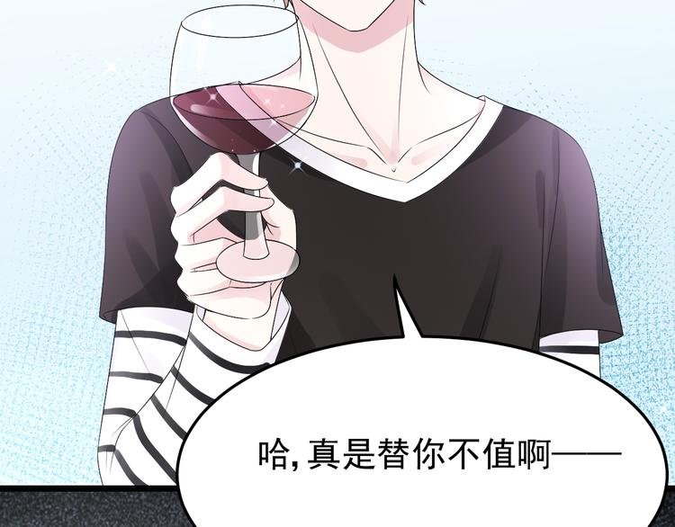 第23话 到底是谁在开车？！