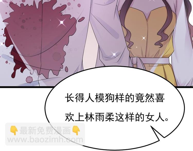 第23话 到底是谁在开车？！